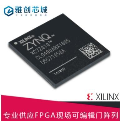 现场可编程门阵列_嵌入式FPGA_XA3SD1800A-4CSG484I_原装现货图3