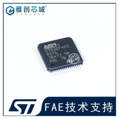 ST单片机_微控制器_STD100N10F7_原装正品_渠道价格