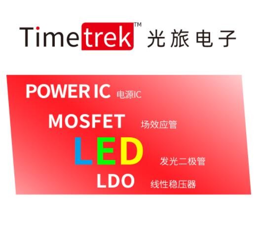 光旅电子 贴片LED灯珠 335 紫色 高亮UV紫光 SMD发光二极管图2