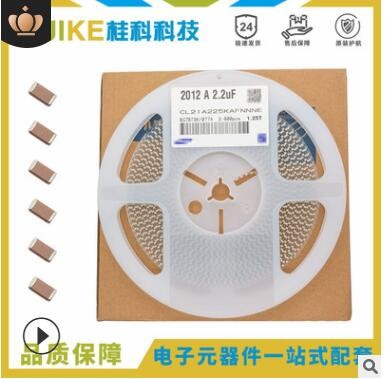 贴片电容 CL32A226KOJNNEW 陶瓷电容系列1210 10UF 16V贴片电容图2