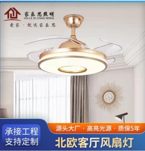 北欧风扇灯 家用客厅隐形吊扇灯现代餐厅卧室变频吸顶风扇灯42寸图3