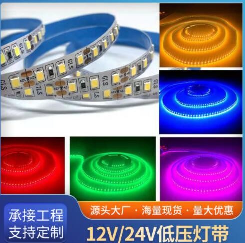 led低压灯带贴片12v工程吊顶高亮灯带衣柜橱柜背景墙2835双排灯带图3