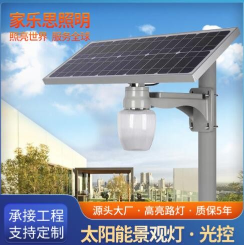太阳能庭院灯 户外公园防水太阳能路灯苹果桃子灯别墅花园景观灯图3