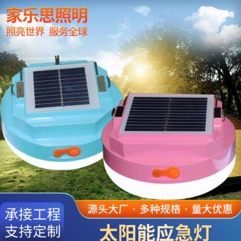 新款夜市摆摊灯 移动地摊灯家用LED灯泡停电应急灯太阳能充电灯泡图3
