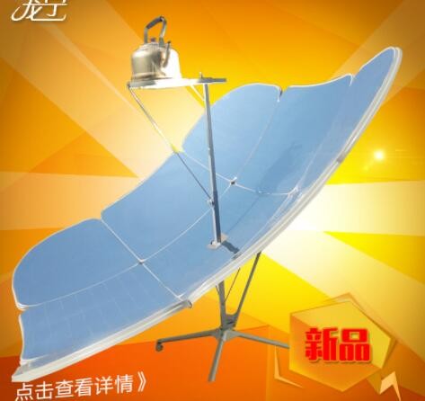 厂家批发各种用途的太阳能灶太阳灶便携式太阳灶炉龙宁图2