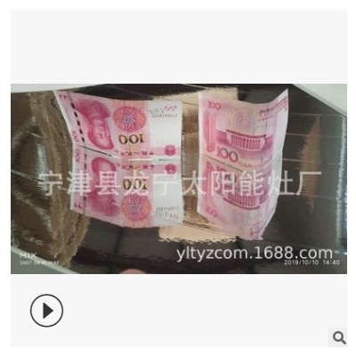 厂家直销太阳能灶高亮反光膜 太阳灶反光膜 龙宁牌太阳灶