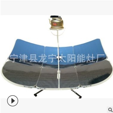 太阳灶新型偏轴式太阳聚光灶大功率温度高烧水时间快龙宁制造图3