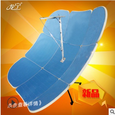 厂家出售新款中大型太阳能灶冬天用太阳灶加热快质量有保障图2