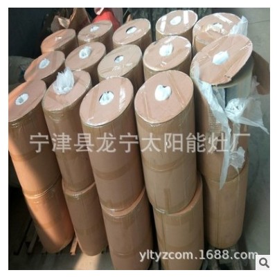 龙宁太阳灶真空镀铝反光膜 高亮太阳灶反光膜
