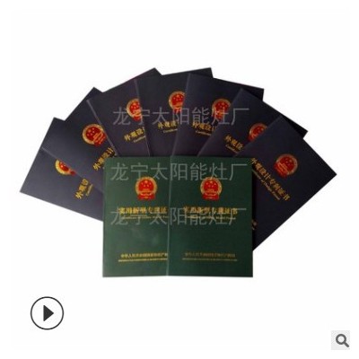 供应太阳能灶聚光式大功率太阳灶反光面积大加热速度快