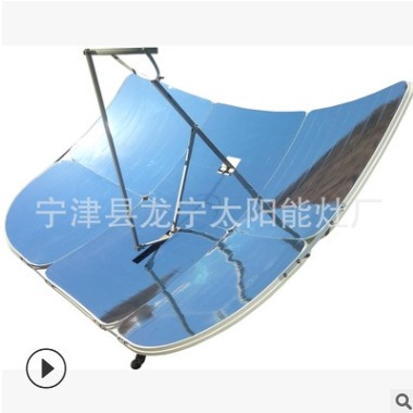 山东生产的太阳灶哪家质量好 龙宁牌太阳灶图3