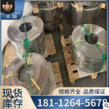 N4软硬态纯镍带N6半硬态极耳带NI201截流片NI200充电池连接片镍丝