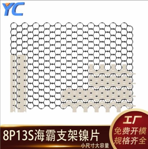 18650正排拼装鱼骨形2X5间距19.0无边开口小尺寸可裁切锂电池支架图3