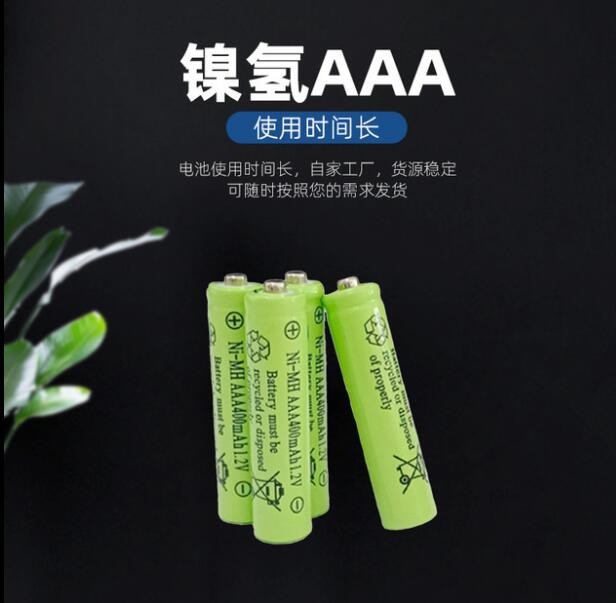 镍氢AAA 空调遥控器AAA电池家用 采用了良好材质制作而成
