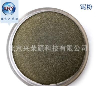 高纯铌粉325目 Nb99.95%金属细铌粉 靶材用高纯铌粉末现货足图3