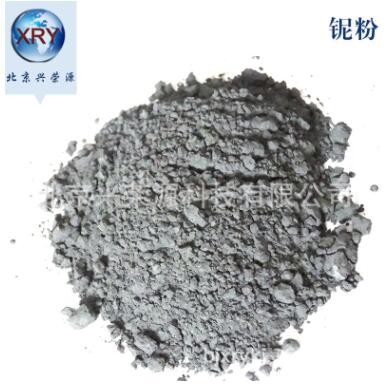 高纯铌粉325目 Nb99.95%金属细铌粉 靶材用高纯铌粉末现货足