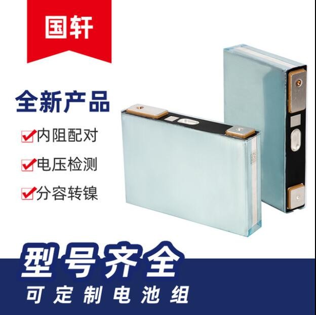 中聚100Ah大单体3.2V磷酸铁锂lifepo4 battery储能电动车动力电芯图3