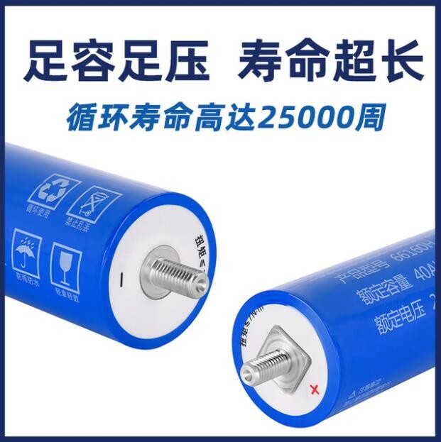 银隆LTO钛酸锂66160电芯2.3V40AH太阳能35Ah Battery动力锂电池组图2
