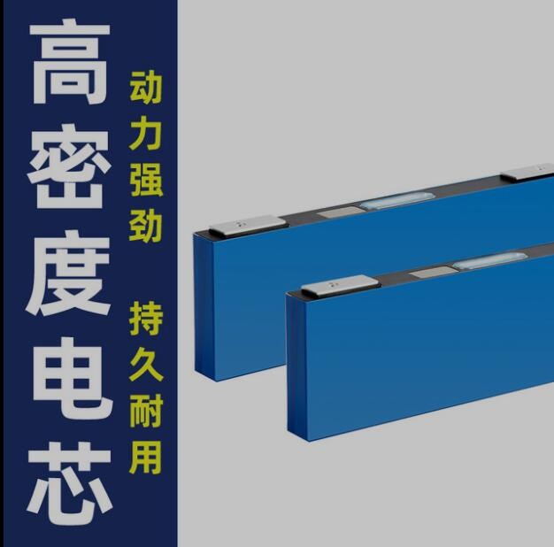 全新宁德时代三元锂电池3.7V116ah太阳能储能电池组电瓶车锂电池图2