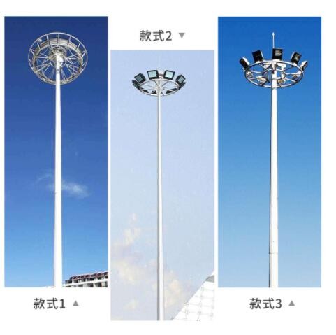 LED中高杆灯 户外照明道路灯 体育场足球场高杆灯投光灯 厂家直供