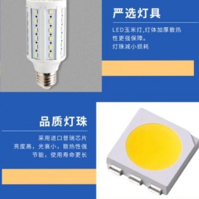 公园广场欧式景观灯铝合金庭院灯led异形铝不锈钢照明灯