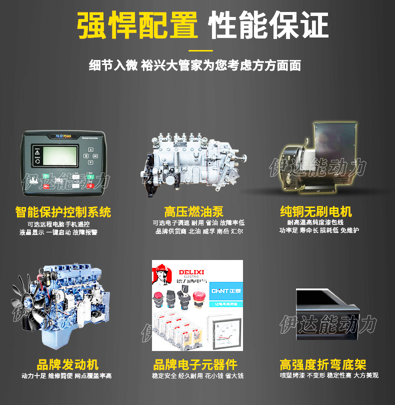 20年通用详情伊达能款_03.jpg