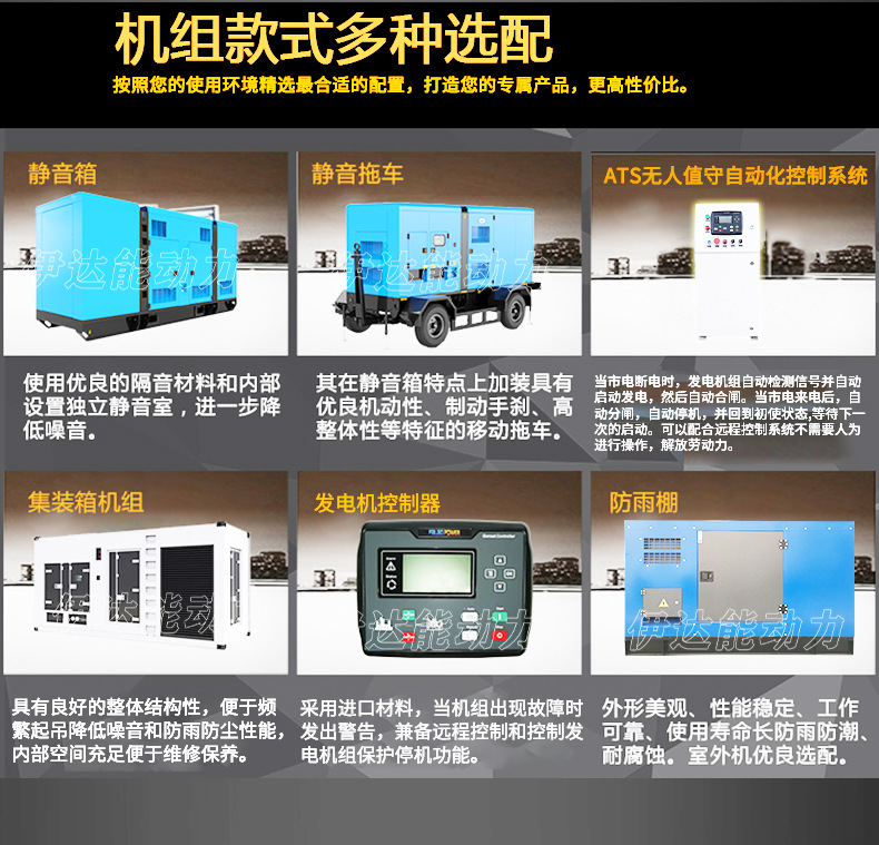 20年通用详情伊达能款_02.jpg
