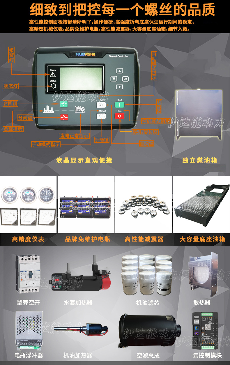20年通用详情伊达能款_05.jpg