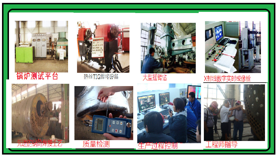 仪器图.png