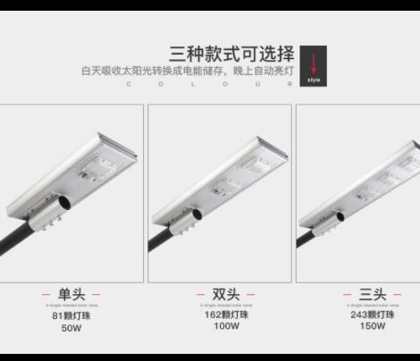 工厂直供一体化太阳能灯 跨境走量工程路灯带支臂杆户外太阳能灯图2