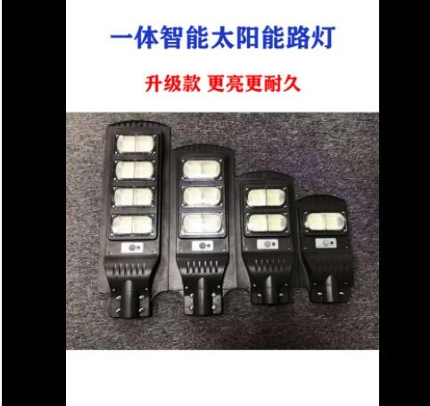 工厂供应太阳能路灯家用庭院灯新农村太阳能路灯超亮防水IP66路灯图2