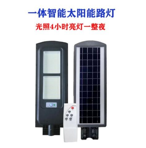 工厂供应太阳能路灯家用庭院灯新农村太阳能路灯超亮防水IP66路灯图3