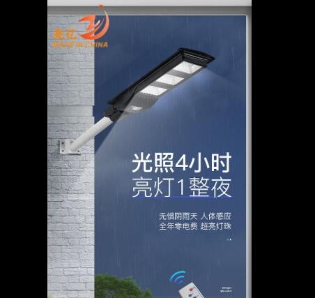 工厂批发100W城镇路灯一体化太阳能路灯头 家用LED太阳能庭院门灯图3