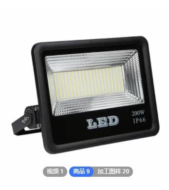 定制投光灯200WLED泛光灯白色广告牌灯户外高亮防水路灯图2