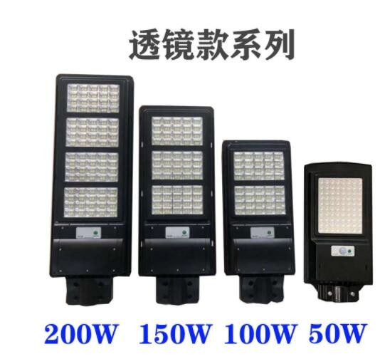 古镇工厂直销新农村太阳能灯 LED户外灯 太阳能智能庭院灯图2