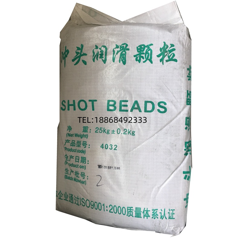 润滑颗粒13
