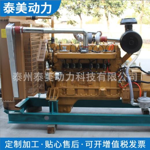 济柴 3200KW大功率天然气发电机 燃气发电机价格图3