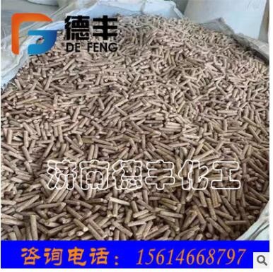 现货批发 生物质颗粒纯木屑生物质燃烧颗粒 生物质木颗粒燃料图2