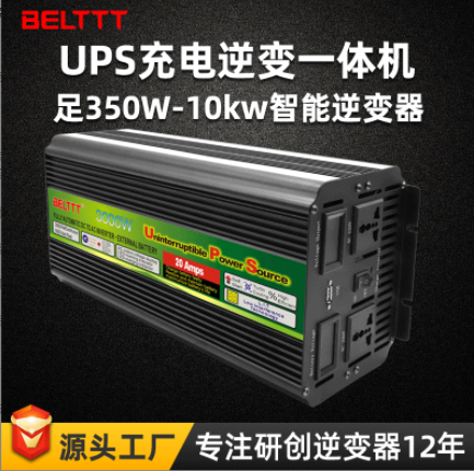修正弦波ups逆变器350w500w1000w2kw3kw5千瓦充电逆变一体机定制图3