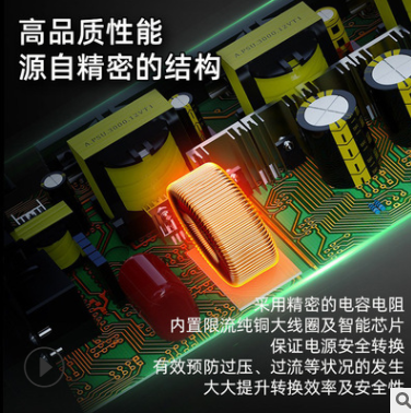 车载逆变器OEM新能源电动汽车货车房车救护车用智能逆变电源加工图3