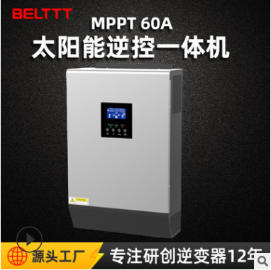 光伏太阳能逆控一体机 逆变控制器MPPT60A厂家货源图3