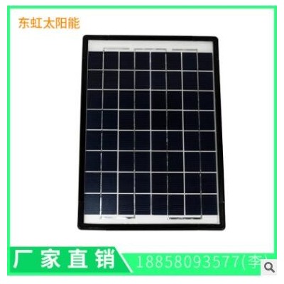 厂家供应 10W18V单晶硅/多晶硅太阳能电池组件 太阳能光伏板