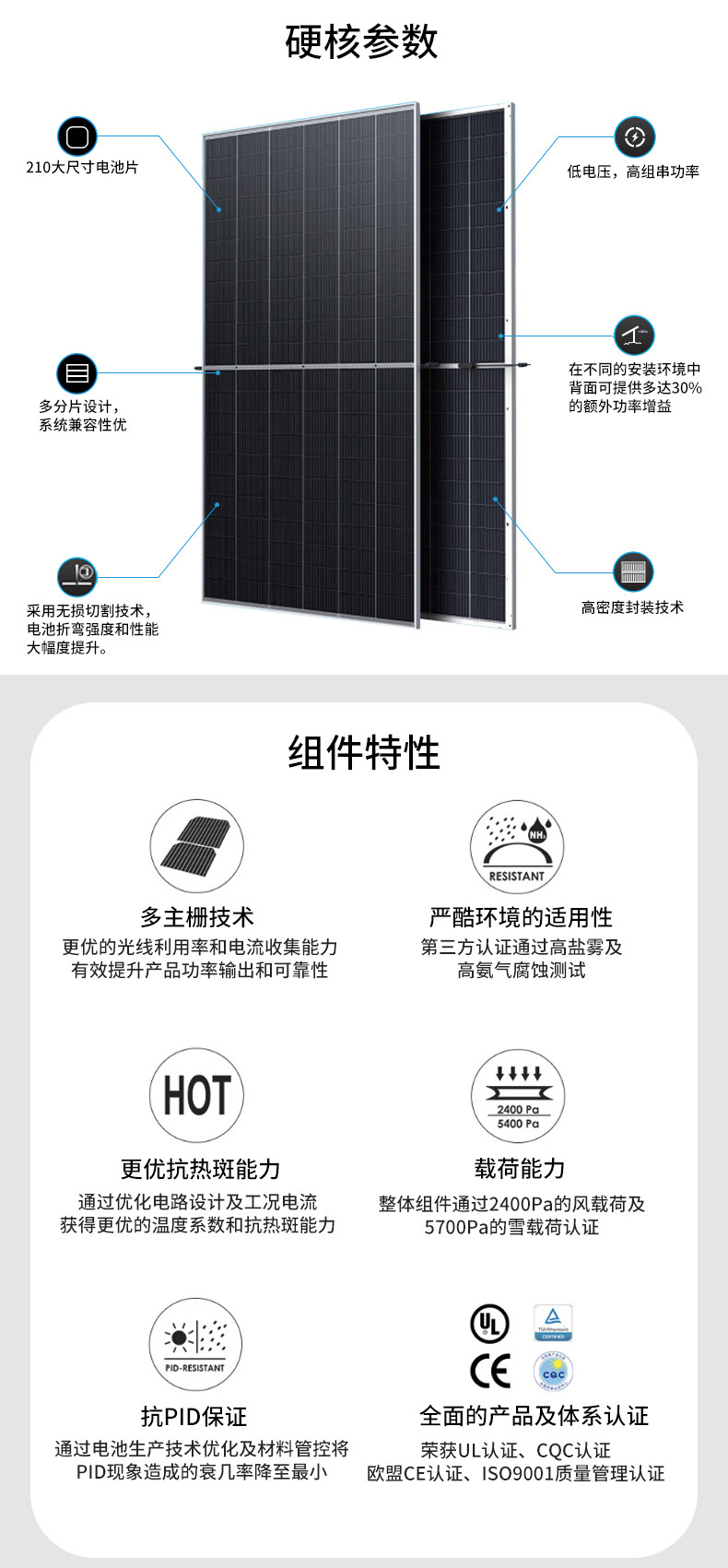 详情页_03.jpg