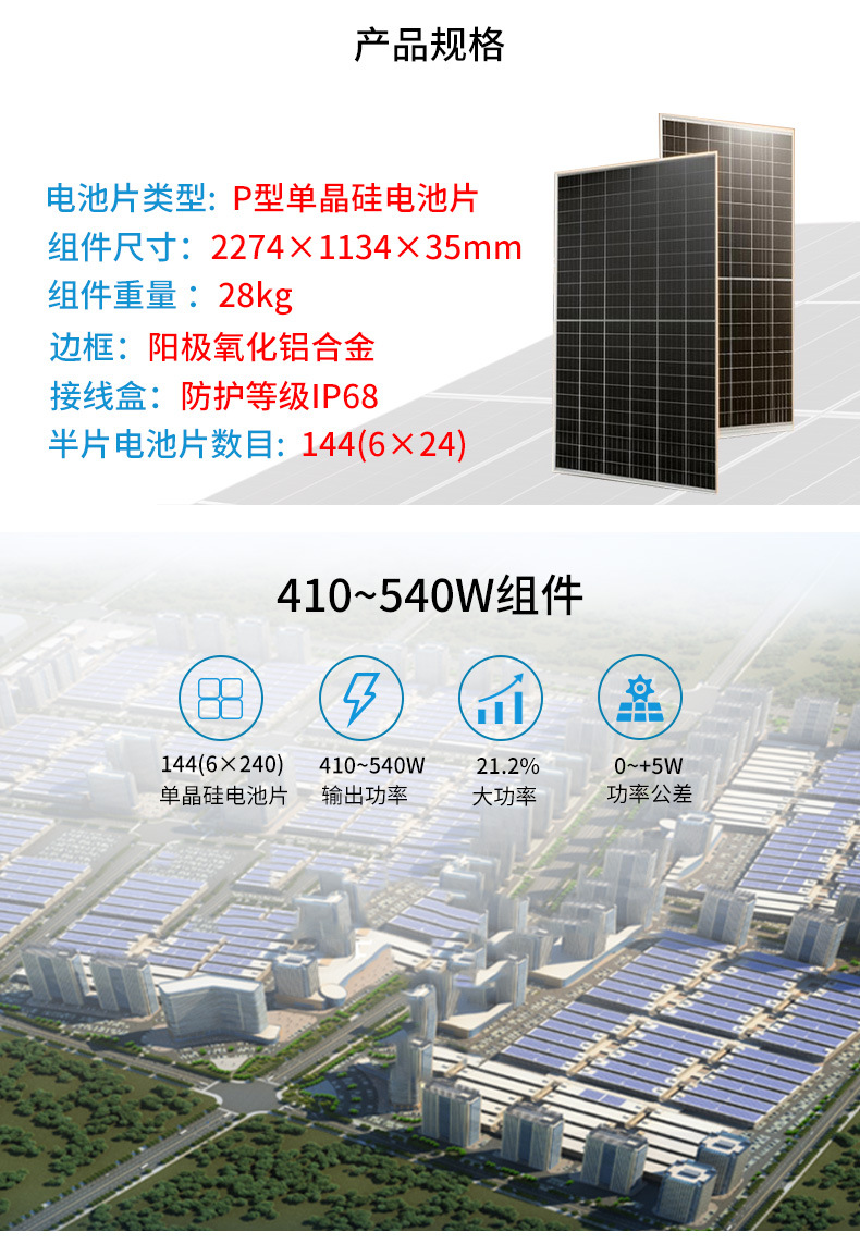详情页_02.jpg