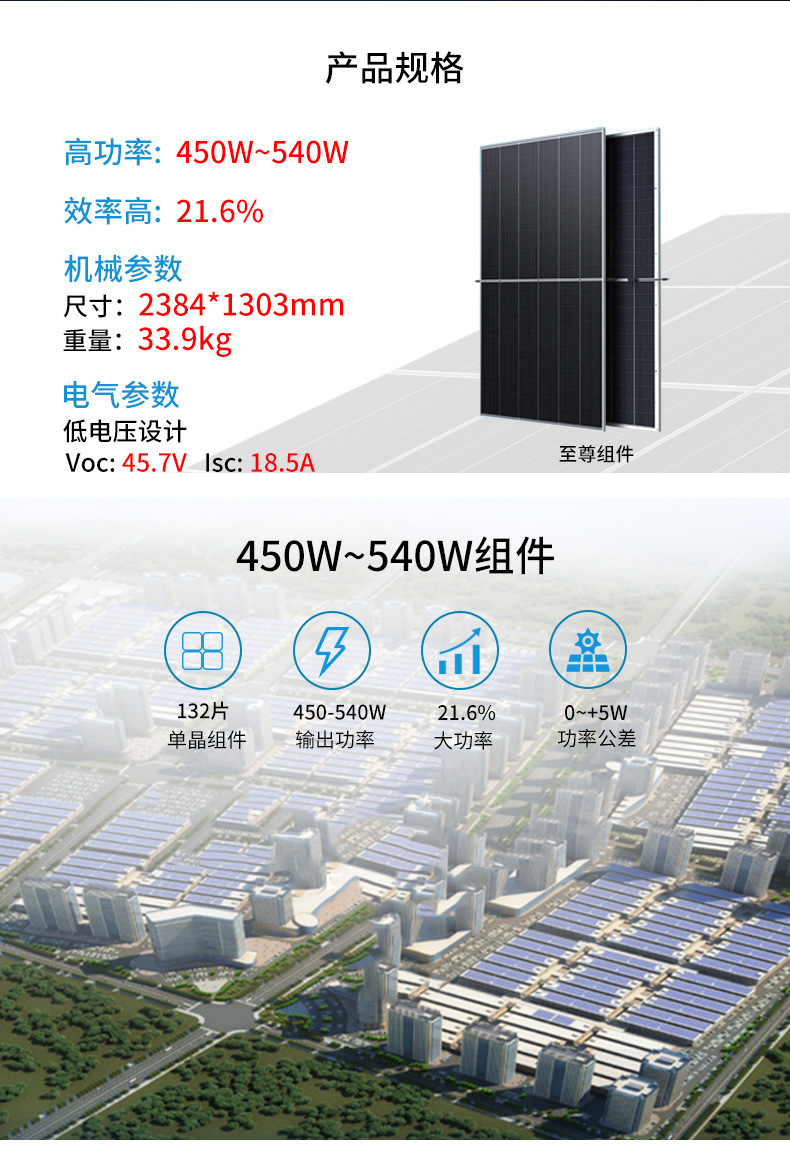 详情页_02.jpg