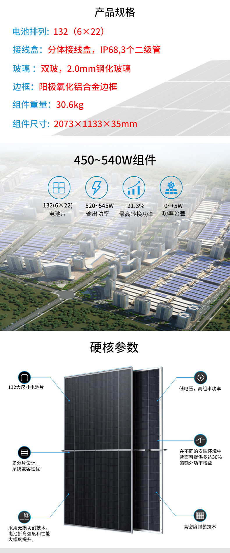 详情页_02.jpg
