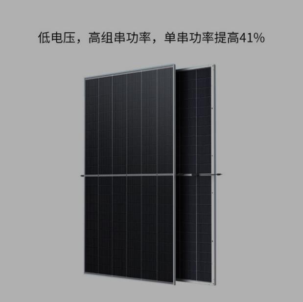 晶科A级410-540瓦单晶硅太阳能电池片家用光伏板组太阳能发电系统