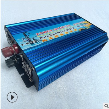 TSM纯正弦波逆变器2000W 太阳能野外露营应急电源逆变器12V24V48V