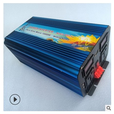 10000W纯正弦波逆变器汽车风能太阳能110V220V12V24V36V48V光伏