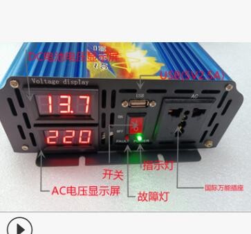 TSM骏驴2000W12V24V38V转220V110V车载家用太阳能光伏逆变器厂家图3